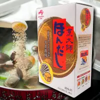 在飛比找蝦皮購物優惠-烹大師干貝風味 500g 烹大師 干貝 干貝風味 調味料 顆