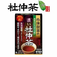 在飛比找樂天市場購物網優惠-日本 小林製藥 濃杜仲茶(15入)/杜仲茶(30入) 【特價