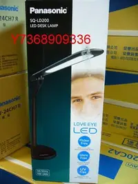 在飛比找Yahoo!奇摩拍賣優惠-現貨~＊Panasonic國際＊LED護眼檯燈【SQ-LD2