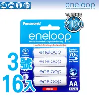 在飛比找Yahoo奇摩購物中心優惠-【Panasonic】 國際牌 eneloop 低自放 鎳氫