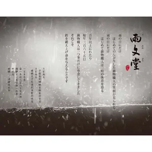 【雨文堂UBUNDOU】日本南部鐵器鑄鐵煎烤兩用盤【楊桃美食網】