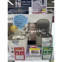 在飛比找蝦皮購物優惠-日本 Panasonic松下最新款EH-SA0B和EH-SA