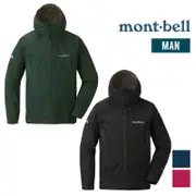 mont-bell 日本 Rain Trekker 男款風雨衣 GTX Windstopper®面料 1128648