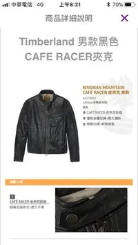 在飛比找Yahoo!奇摩拍賣優惠-全新原廠盒裝Timberland cafe racer S號