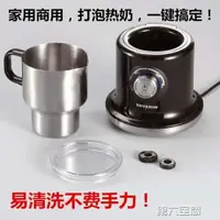 在飛比找樂天市場購物網優惠-奶泡機 德國SEVERIN全自動家用奶泡機冷熱電動奶泡器商用