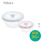 【FASOLA】食品用鉑金矽膠可微波帶氣孔蓋摺疊碗 335ML+760ML