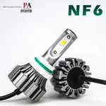 【PA LED】NF6 無風扇版 LED大燈 霧燈 遠燈 H3 H4 H7 H8 H11 9005 9006 9012