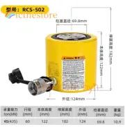 ✅NEW RCS-502 Low Height Hydraulic Cylinder 45Tons RCS502 DHL or FedEX