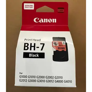 Canon G1010 G2010 G3010 G4010 G4000 G3000 BH-7黑色 CH-7彩色噴頭