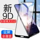 諾基亞x7鋼化膜x6原廠x3全屏x5剛化7.1模nokia8.1玻璃nokiax6.1plus新ta-1099手機7莫5x防爆7x洛基亞6x摸3.1