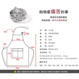 🌈台灣公司＋發票🌈蘇迪蔓廚房長款簡約工作服防油防水廚師可調式掛脖圍裙~熱銷款