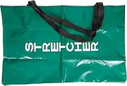 North by Honeywell 44SAF602B Cover for Easy-Fold Stretcher,37 1/2-Inch x 22-Inch