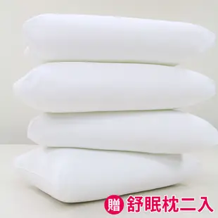 【DON-贈舒眠枕二入!】加大四件式吸濕排汗天絲兩用被床包組-多款任選