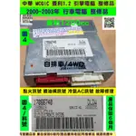 中華 MCGIC 菱利 1.2 4WD 引擎電腦 2002 17066 710 740 ECUI 點火訊號維修