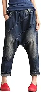 [Youlee] Women's Elastic Waist Wide Leg Harem Trousers Hole Jeans, Style 4, L