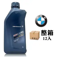 在飛比找PChome24h購物優惠-BMW Motorrad ADVANTEC ULTIMATE