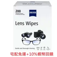 在飛比找蝦皮購物優惠-蔡司 鏡面擦拭紙 200張 好市多 ZEISS 蔡司 濕式除