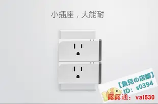 版Sonoff S31插座APP定時關WIFI手機控 小度 小愛 中文聲