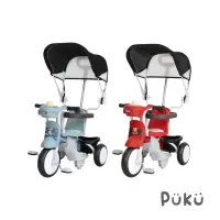 在飛比找momo購物網優惠-【PUKU 藍色企鵝】Sunny Bike遮陽三輪車(水色/