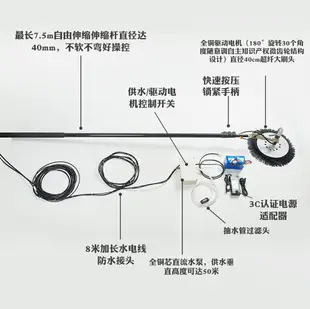 光伏板清洗機器人太陽能發電板設備清潔機工具電動擦電池發電組件