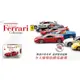 Deagostini 正版授權現貨絕版品 法拉利Ferrari經典收藏誌 1:24 金屬模型車內含收藏透明盒 增值空間大