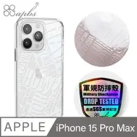 在飛比找PChome24h購物優惠-apbs iPhone 15 Pro Max 6.7吋浮雕感