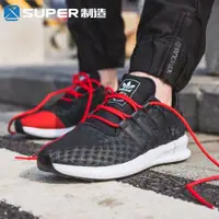 在飛比找旋轉拍賣優惠-香港正品 假一賠百Super製造 愛迪達/Adidas SL