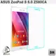 ASUS ZenPad S 8.0 Z580 Z580 C Z580CA 8吋 鏡面鋼化玻璃膜 197x129mm