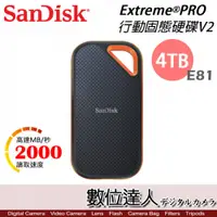 在飛比找數位達人優惠-SanDisk Extreme Pro V2 SSD【E81
