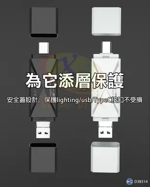 APPLE蘋果Lighting+USB+TypeC安卓手機/平板電腦OTG隨身碟 記憶卡多合一讀卡機 (2.5折)