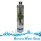 【Banana Water Shop 現貨供應 免運 附濾芯到期警示器】Penatair Everpure S-104﹧S104 濾心