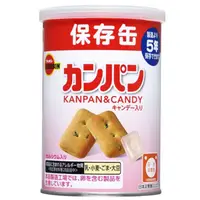 在飛比找蝦皮購物優惠-北日本 BOURBON 麵包餅乾+糖果 保存罐 防災食品