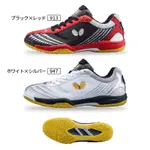 《桌球88》全新日本進口 BUTTERFLY 蝴蝶 桌球鞋 LEZOLINE GIGU 林昀儒 莊智淵 日本內銷版