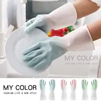 在飛比找樂天市場購物網優惠-乳膠手套 清潔手套 洗碗手套 洗碗 手套 家務手套 護手手套
