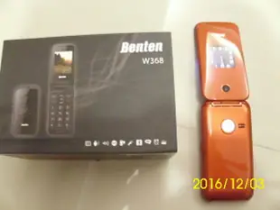 全新手機benten w368 3G雙卡G+W 附盒裝3