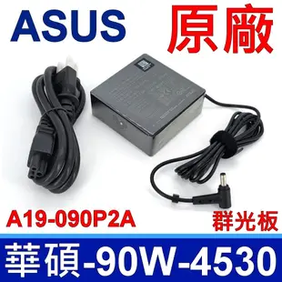 ASUS 華碩 90W 原廠變壓器 A19-090P2A 商用 充電器 電源線 Vivobook Pro14 M3401Qa UX51V M3401Qc(120W) TP3402za