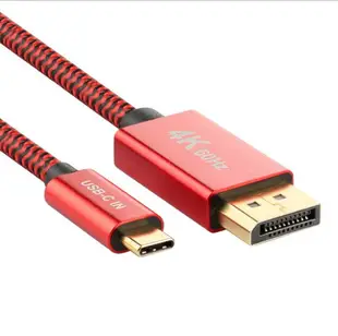 USB3.1 Type-C轉DP母 4K@60Hz/2K@144Hz高清轉接線type-c轉dp 4K@60Hz金屬殼編織線材Type-C轉DP公對公連接線