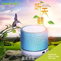 在飛比找樂天市場購物網優惠-Masentek A9無線藍芽音箱手機戶外便攜迷你插卡電腦低