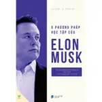 書籍 - ELON MUSK 的 5 種學習方法 - 普通事物創造非凡的人 - YMATE BOOKSTORE