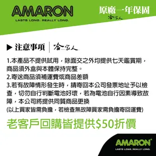 AMARON 愛馬龍 100D26L PRO LUXGEN U7 SUV 蓄電池 汽車電池 電瓶 80D26R 哈家人