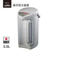 在飛比找蝦皮商城優惠-【ZOJIRUSHI 象印】SuperVE真空電動熱水瓶(C