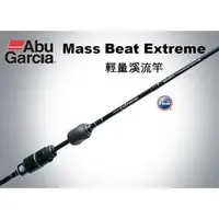 在飛比找PChome商店街優惠-◎百有釣具◎瑞典ABU Mass Beat Extreme 