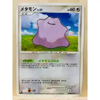 在飛比找蝦皮商城精選優惠-🌸老吉科🍀 Pokémon TCG PTCG 日版絕版DP系