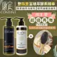 CONTIN 康定 酵素植萃洗髮乳 300ML/瓶 洗髮精 極萃滋養洗髮乳