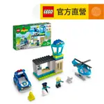 LEGO樂高 得寶系列 10959 警察局與直升機