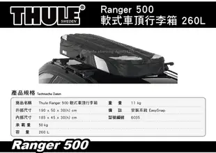 【MRK】Thule 都樂 Ranger 500 軟式行李箱 260L #603500 行李包 車頂箱 行李箱