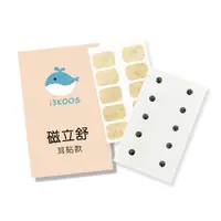 在飛比找蝦皮商城優惠-i3KOOS磁立舒-數羊掰掰磁力貼組