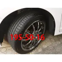 在飛比找蝦皮購物優惠-桃園 小李輪胎 登路普 DUNLOP LM705 195-5