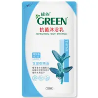 在飛比找樂天市場購物網優惠-綠的GREEN 抗菌沐浴乳 補充包 百里香精油 700ml