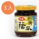 大茂 蔭瓜 玻璃罐 120g (3入)/組【康鄰超市】